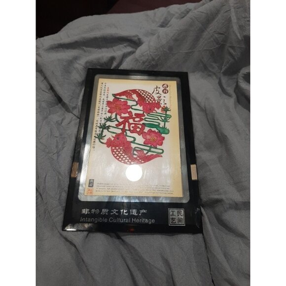 Asian Paper-Cut Chinese COY FISH FLORAL Art w/Glass Stand-Up Frame Shadow Puppet - Picture 1 of 3